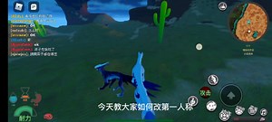 索纳里亚世界怎么改第一人称