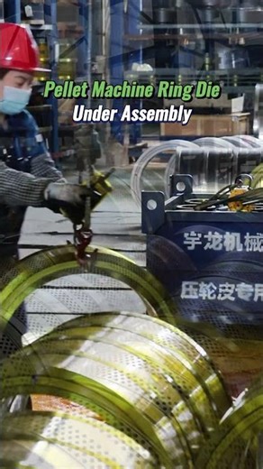 Biomass pellet machine ring die assembly | YULONG Pellet Machine | BISON MACHINE CO.
