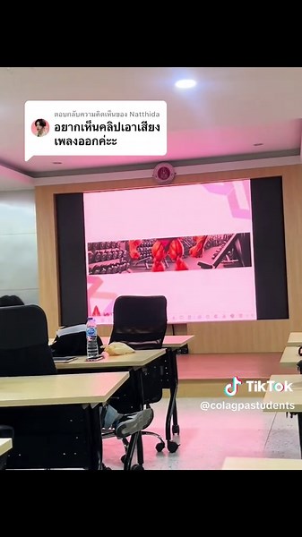 GPA.COLA.KKU บน TikTok