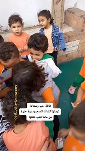 436K views · 16K reactions | دعوة حلوة اهم واغلى على قلب الطفل من ١٠٠...