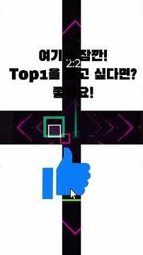 라이벌 가장좋은 에임연습 Top3! #라이벌 #로블록스 #에임연습