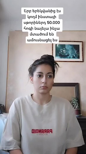 Incha Couple OVA PESAS 😂 HESA GNACEQ NAYEQ: Երեկվանից կողմ 50.000 հոգի նայելա