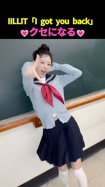 💗クセになる💗 ILLIT『I got you back』#ILLIT #Igotyouback #アイリット #KPOP