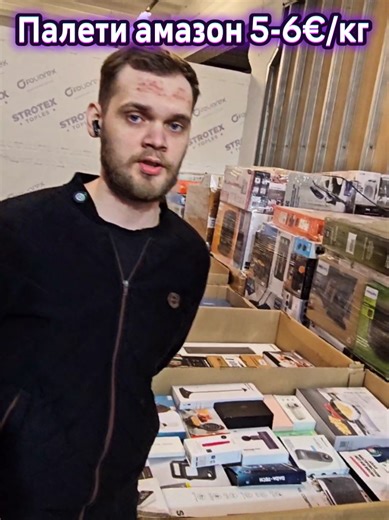 Amazon — твій шанс зайти в бізнес ☎️ 48 606 723 312 Продаємо мікс-палети з товарами Amazon з Європи. У палетах: товари для дому, побутова техніка, електроніка, інструменти та багато різних популярних дрібниць. Це товари Amazon: уцінка, повернення клієнтів та залишки зі складів Європи. Більшість товару в хорошому стані та ідеально підходить для перепродажу. 📦 Мікс-палети по 560€ Багато товару в одному боксі — вигідно продавати поштучно. Пишіть або телефонуйте — відправимо фото та інформацію по н