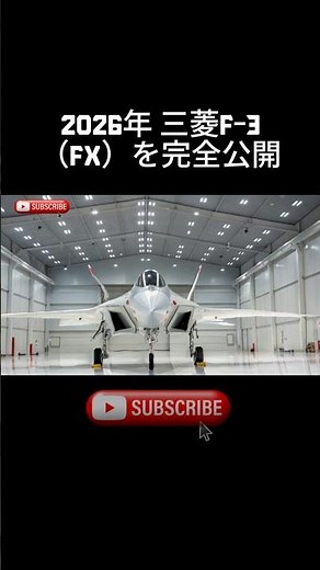 Japan’s Next-Gen Stealth Fighter Beast | Mitsubishi F-3 (FX) 2026 Fully Revealed! ✈️🔥