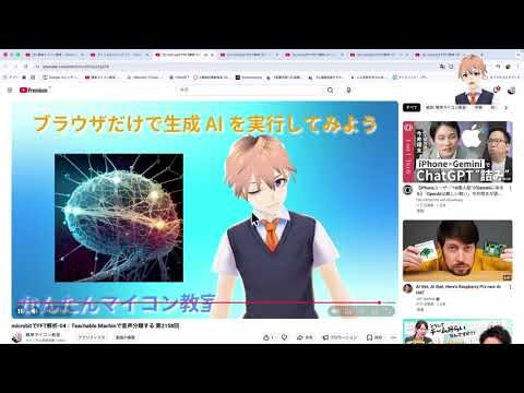microbitでFFT解析-10：Teachable Machinで作ったニューラルネットワークをStretch3で使う・その10 第2172回