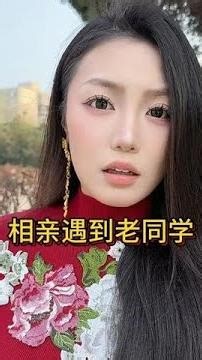 #美女 别人不说，我还不能掌控你吗？老同学
