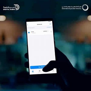 You can now view and pay your DEWA bill directly through the DubaiNow App, just check your consumption and pay easily. #DubaiNow #DigitalDubai Dubai Electricity and Water Authority - DEWA | Digital Dubai