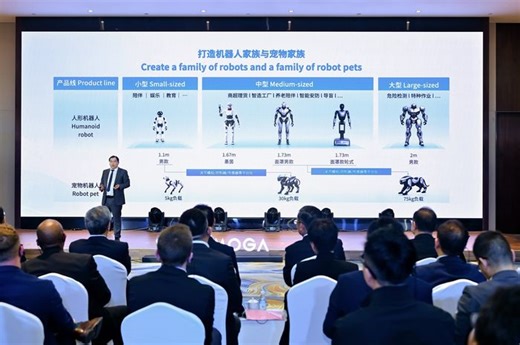 Mengenal Konsep AiMOGA Robotics Chery, Kolaborasikan Otomotif dan Robot - Gridoto