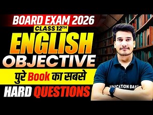 Bihar Board English Class 12 Objective 2026 | English Class 12 Bihar Board | Education Baba