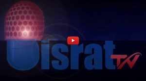 Bisrat TV - Ethiopia Part 0 - Live TV | ETV