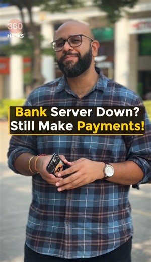 What is eRupee and how to use it: How to use digital rupee and make payment without UPI servers . . #tech #erupee #digitalrupee #rupee #upi #online #payment #onlinebanking #howto #technology #rbi . . (Digital rupee, eRupee, how to use eRupee, how to use digital rupee, use digital currency, online payment, online payment without UPI, how to make online payment with UPI down) | Gadgets 360