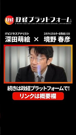 "Japan will be shut down in June": The truth behind the naphtha shortage! Is the government's exp...