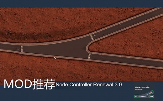【MOD推荐】Node Controller Renewal 3.0（节点控制器3.0）