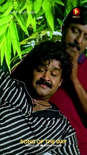 Maane Malaramban- Song of the day! Song - Maane Malaramban Movie - Ayal Kadha Ezhuthukayanu Music Director - Raveendran Lyricist - Kaithapram Damodaran Namboothiri Singers - KJ Yesudas Maane Malaramban | Ayal Kadha Ezhuthukayanu | KJ Yesudas #songoftheday #songoftheday #malayalammusic #malayalamsong #sainamusic #EvergreenMalayalamSongs #shorts #youtubeshorts #shortsvideo #ayalkadhaezhuthukayanu #maanemalaramban #maanemalarambansong #ayalkadhaezhuthukayanusongs #raveendran #raveendranmaster #rave