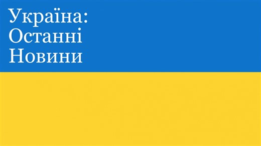 🚨 The Telegraph's award-winning Ukraine: The Latest podcast is now available in Ukrainian 🇺🇦 We want to ensure our reporting is accessible to audiences on both sides of the battle lines and across the wider region. 🎧 Listen ⬇️ https://telegraph.co.uk/news/2025/02/24/ukraine-the-latest-podcast-russian-ukrainian-ai-translation/ | The Telegraph