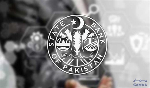 SBP announces 2.5pc cut in interest rate