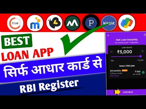 “How to Apply for a Loan on the Best Loan App | Step by Step Guide”