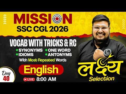 SSC CGL English Class 2026 | Vocab With Tricks | SSC CGL 2026 English by Bhragu Sir