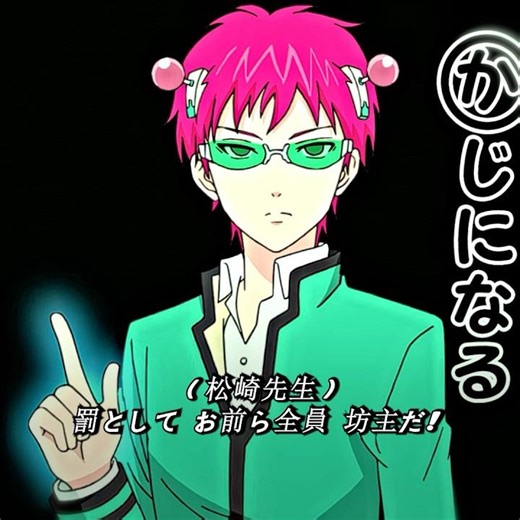 学校での火災避難訓練#shorts #viral #anime #trending