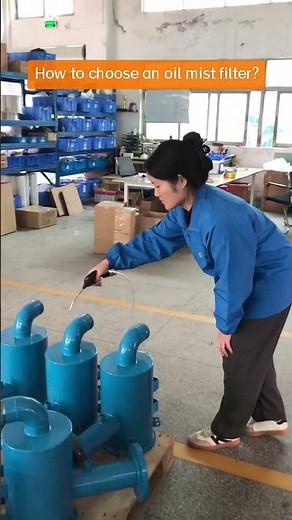 How to choose an oil mist filter?