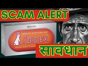 Libidex Capsule - LIBIDEX आधिकारिक साइट , LIBIDEX खरीदना, LIBIDEX फार्मेसी, LIBIDEX भारत