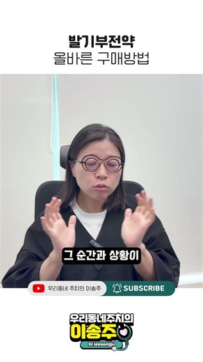 발기부전약 올바른 구매방법