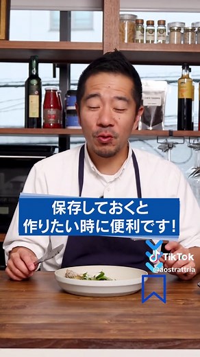 豚バラ肉の薄切りオーブン焼き法