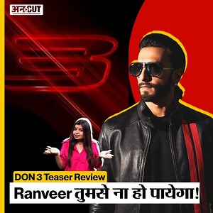 1.2M views · 48K reactions | DON 3 Tesear Review: Ranveer तुमसे ना हो पायेगा! | Ranveer Singh | Shah Rukh Khan | Uncut #Don3 #Don3Announcement #Don3Trailer #ranveersingh #nosrknodon3 | ABP Uncut | Facebook