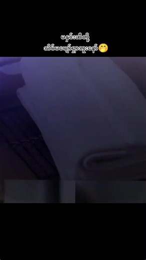 နေ့တိုင်းစနေနေ့ဖြစ်ရင်ကောင်းမှာဘဲကွာ🥲#စောင့်ရတာ7နှစ်7မိုးလိုဘဲ အရမ်းတွေကြာနေပြီ🥹#လက်ပါရင်အသည်းပေးသွားကြ😒👊#applemim🌎#the earth#4 elements series