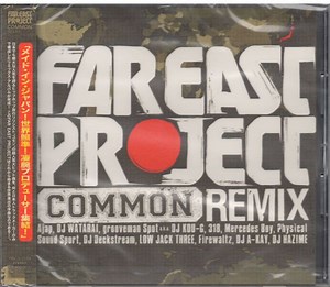Common - Far East Project (Common Remix)