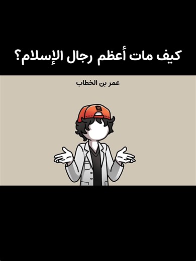 الفيديو كامل في اليوتيوب