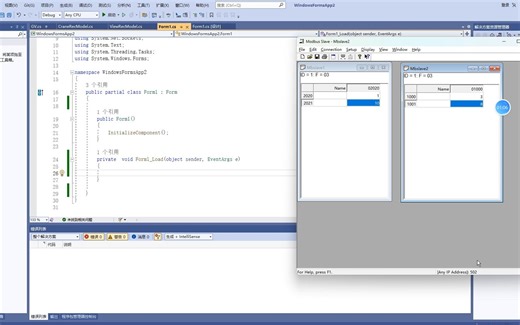 c#上位机 modbusslave的使用