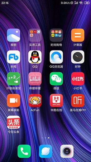 公考以来最值得推介的刷题平台软件APP