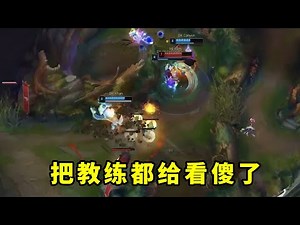 加入DWG的khan有多搞笑？团战用大招抢F6，kkoma教练：你在玩什么