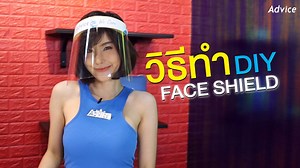 10K views · 196 reactions | อีกวิธีลดเสี่ยง...