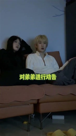 Can Siblings Still Feel Spooky in Horror Movie Vlogs? (中文：兄弟姐妹在恐怖电影Vlog中还能感到害怕吗
