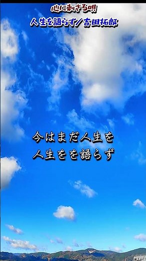 Songs that touch the heart / Don't talk about life (Takuro Yoshida) / Sky and Clouds Series #Don'...