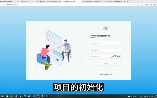 【教程】php模板代码生成