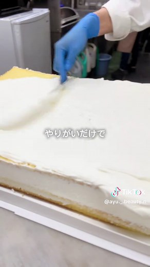 パティシエの裏側：好きなことを仕事にする現実