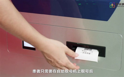 全流程智能采血系统