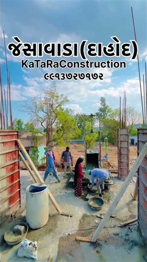 #construction #dahod #dahodlivelikefollow