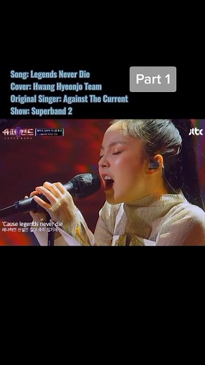 Legends Never Die Cover Part 1 by Hwang Hyeonjoo Team | Superband 2