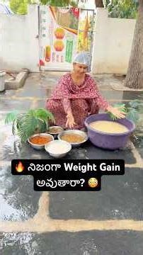 😳Will eating protein make you gain weight? 💪 weight gain uggu for babies | # shorts