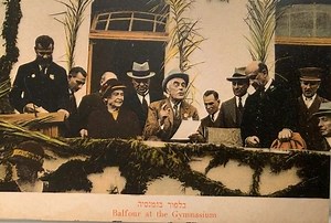 La visite de Lord Balfour en 1925 à Tel Aviv | Cartes Postales Judaica