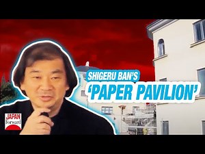 Shigeru Ban’s ‘Paper Pavilion’ - IE University’s Virtual 2020 World Architecture Day | JAPAN Forward