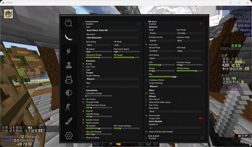 我的世界热注入客户端推荐加注入和配置