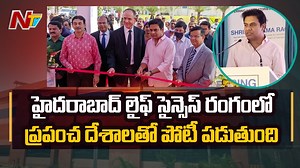 Hyderabad emerges as world’s most competitive cluster for life sciences : KTR #Hyderabad #KTR #Pharma #NTVTelugu #NTVNews | Ntv Telugu | Facebook