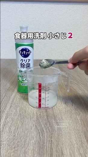 トイレの芳香剤、実は家にある物で作れる？！😱
