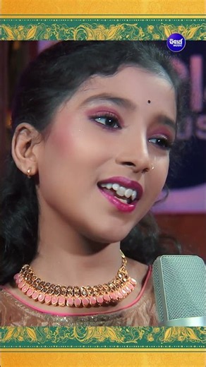 ଧନ୍ୟ ନୀଳାଚଳ ଭୂଇଁ | Soulful Jagannath Bhajan | Soumyashree